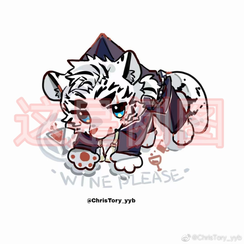 1boy animal_ears animal_hands arknights artist_name barefoot black_suit chibi christory_yyb clothes_pull cup drinking_glass english_text formal full_body furry furry_male looking_at_viewer male_focus mountain_(arknights) sample_watermark short_hair solo suit thick_eyebrows tiger_boy tiger_ears white_fur wine_glass