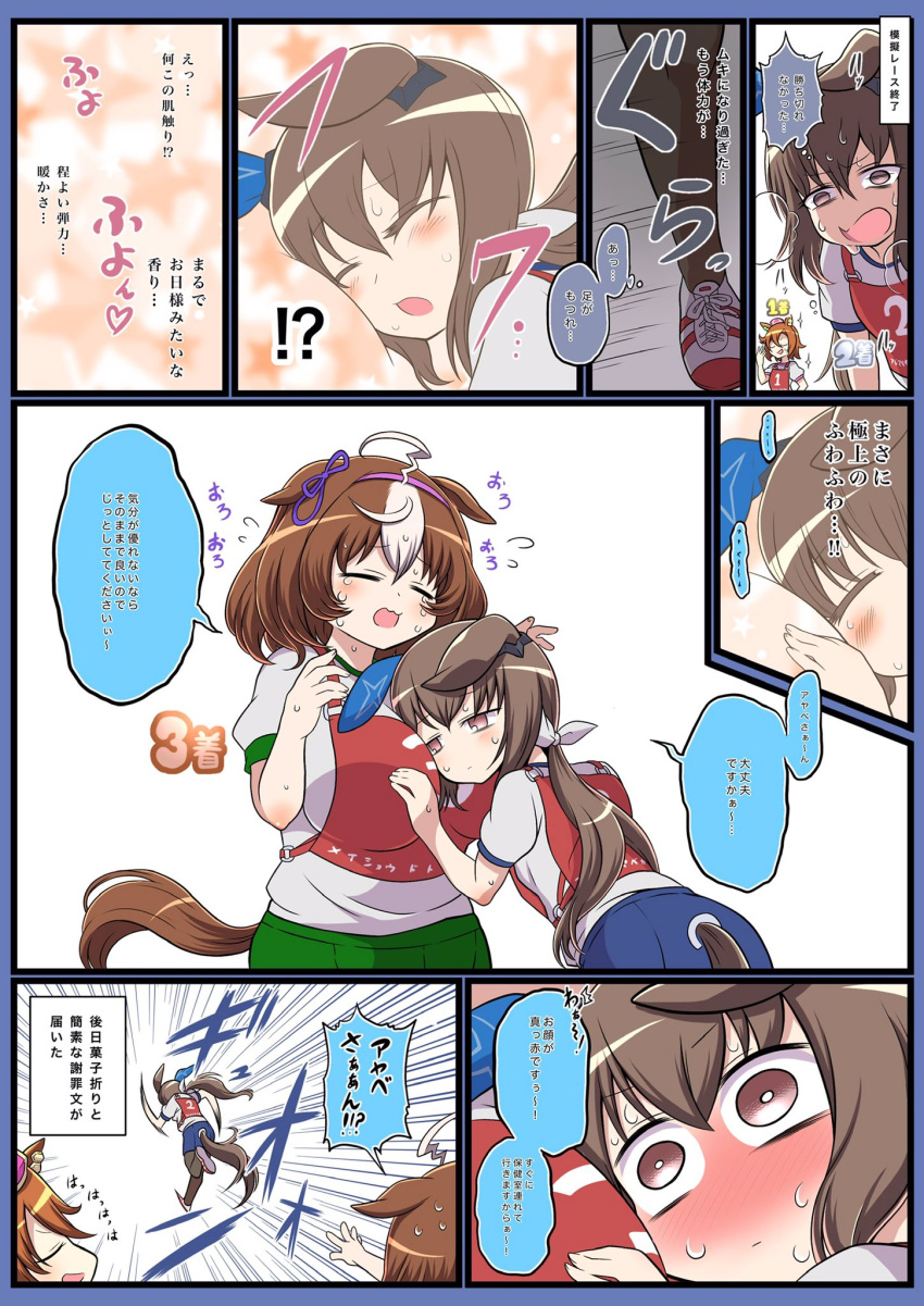 !? 3girls admire_vega_(umamusume) animal_ears black_hair breasts brown_hair closed_eyes commentary_request delraich66 embarrassed fleeing fluffy highres horse_ears horse_tail large_breasts long_hair meisho_doto_(umamusume) multiple_girls ponytail shorts sweat t.m._opera_o_(umamusume) tail tears thigh-highs translation_request umamusume