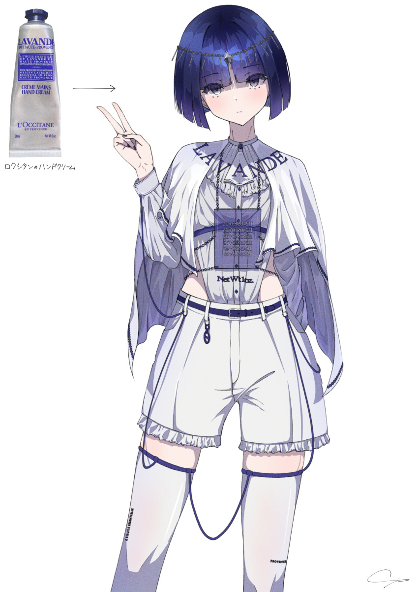 1girl belt blue_hair bob_cut ci4 grey_eyes hair_ornament hand_up highres inset jewelry long_sleeves lotion_bottle original personification shirt short_hair shorts signature simple_background solo thigh-highs v white_background white_shirt white_shorts