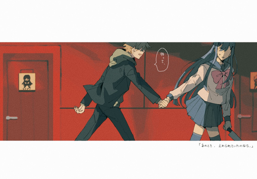 1boy 1girl black_jacket black_pants blue_sailor_collar blue_skirt blue_thighhighs bow bowtie brown_hair danganronpa:_trigger_happy_havoc danganronpa_(series) door facing_viewer green_hoodie grey_shirt hair_ornament hairclip highres holding_hands hood hooded_jacket hoodie jacket long_sleeves maizono_sayaka miniskirt naegi_makoto pants pink_bow pink_bowtie pleated_skirt red_background sailor_collar shiba780205 shirt short_hair skirt speech_bubble thigh-highs translation_request