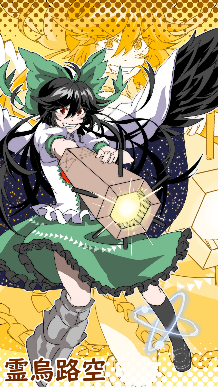 1girl absurdres ahoge arm_cannon asymmetrical_footwear atom bangs bird_wings black_footwear black_hair black_socks black_wings bow cape character_name collared_shirt commentary control_rod frilled_shirt frilled_skirt frills full_body green_bow green_skirt grin hair_bow highres hollow_(auwd7784) kneehighs long_hair mismatched_footwear print_cape puffy_short_sleeves puffy_sleeves red_eyes reiuji_utsuho shirt shoes short_sleeves single_shoe skirt smile socks solo starry_sky_print touhou weapon white_cape white_shirt wings zoom_layer