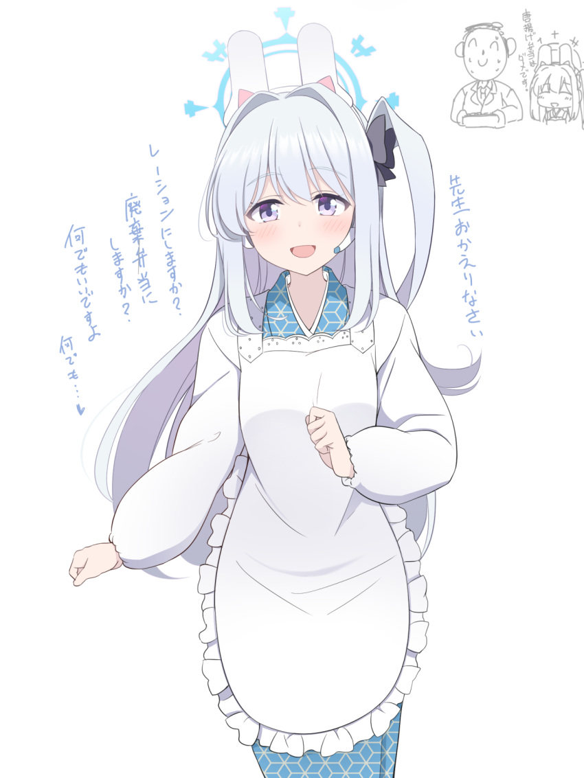1boy 1girl :d alternate_costume animal_ear_headphones animal_ears apron arona's_sensei_doodle_(blue_archive) bangs blue_archive blush bow casual commentary_request fake_animal_ears frilled_apron frills grey_hair hair_between_eyes hair_bow hair_ribbon halo headphones headset highres hoshino_ouka japanese_clothes long_hair long_sleeves looking_at_viewer miyako_(blue_archive) one_side_up ribbon sensei_(blue_archive) sidelocks simple_background smile sweat sweating_profusely translation_request violet_eyes white_background wide_sleeves