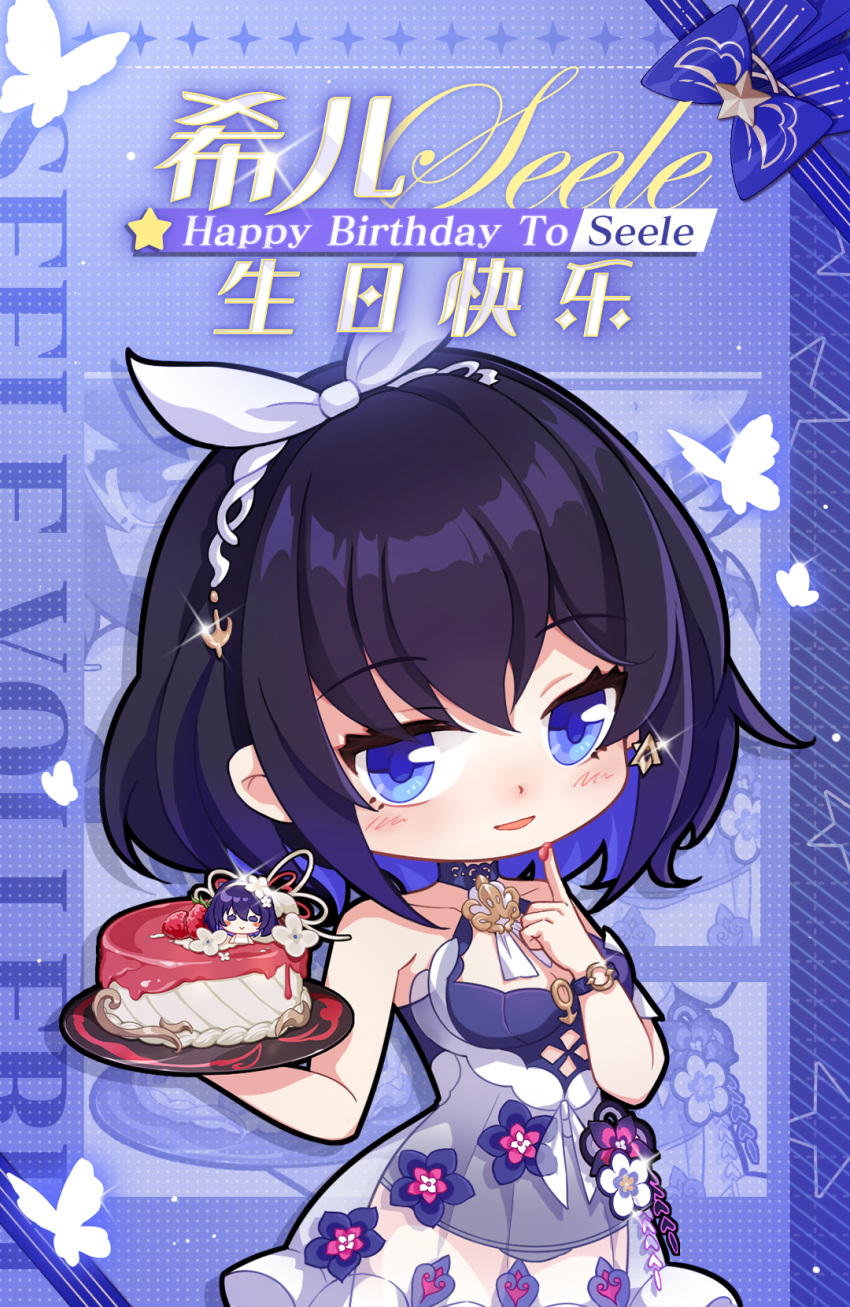 1girl bare_shoulders birthday_cake black_hair blue_eyes blue_hair bug butterfly cake chibi chinese_text earrings english_text food hair_ribbon highres holding holding_cake holding_food honkai_(series) honkai_impact_3rd jewelry multicolored_hair official_alternate_costume official_art official_wallpaper open_mouth ribbon seele_vollerei seele_vollerei_(stygian_nymph) single_earring solo translated
