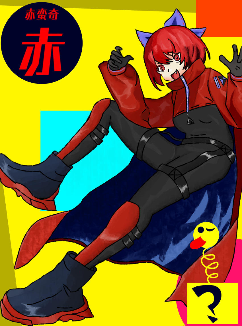 absurdres boots cloak fang gloves hair_ribbon high_collar highres knee_pads non-web_source open_mouth red_eyes redhead ribbon sekibanki skin_tight solo touhou yellow_background zipper