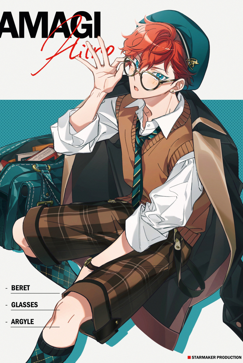 1boy :o absurdres adjusting_eyewear amagi_hiiro argyle argyle_socks bag beret bespectacled black_coat blue_background blue_bag blue_eyes blue_headwear blue_necktie blue_socks blush book brown_shorts brown_sweater_vest brown_vest character_name coat coat_on_shoulders collared_shirt commentary_request diagonal-striped_necktie diagonal_stripes earrings ensemble_stars! feet_out_of_frame glasses hair_between_eyes halftone halftone_background hand_up hat highres jewelry long_sleeves looking_at_viewer male_focus mochiko_(zy) necktie open_mouth plaid plaid_shorts redhead school_bag shirt short_hair shorts simple_background sleeves_rolled_up socks solo striped stud_earrings sweater_vest vest watch watch white_background white_shirt wing_collar