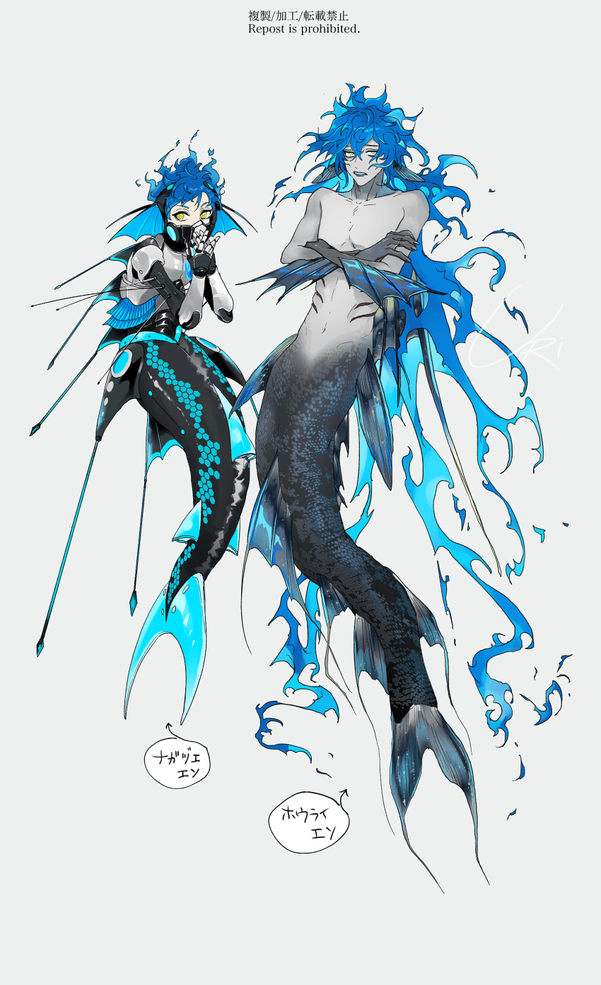 2boys absurdly_long_hair bishounen black_scales blue_hair blue_lips colored_skin crossed_arms cyborg fiery_hair fins full_body gills grey_background grey_skin hands_up head_fins highres idia_shroud long_hair looking_at_viewer male_focus mechanical_arms mechanical_tail mermaid monster_girl monsterification multicolored_skin multiple_boys ortho_shroud respirator ringed_eyes scales sharp_teeth short_hair siblings simple_background tail teeth twisted_wonderland uri_(ut111) very_long_hair webbed_hands yellow_eyes