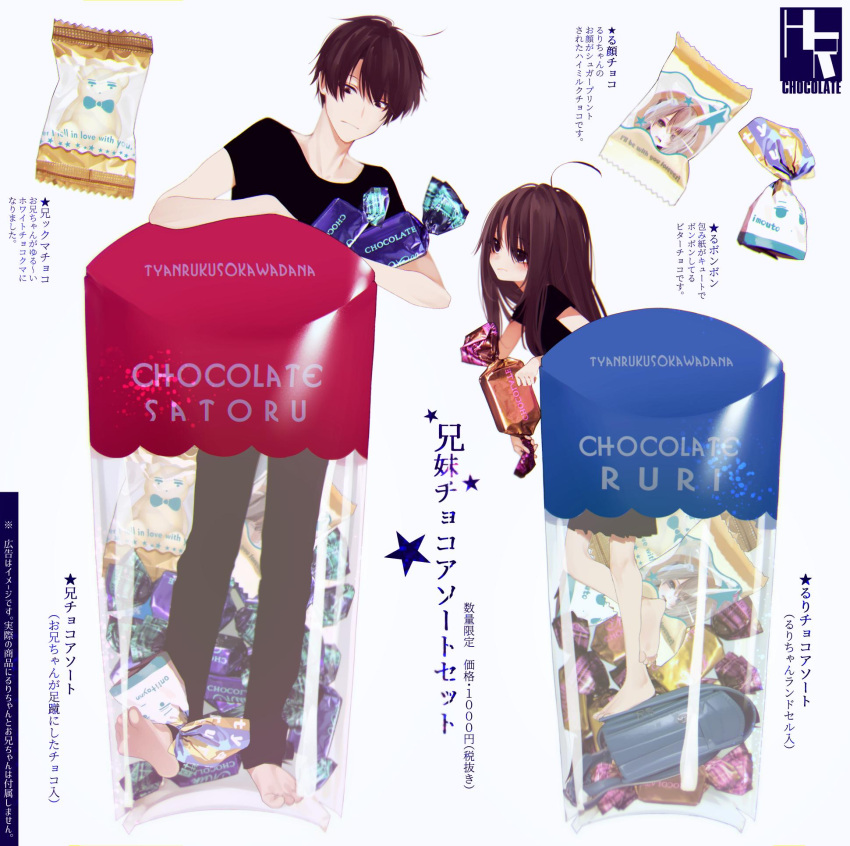 1boy 1girl ahoge backpack bad_id bad_twitter_id bag barefoot black_dress black_pants black_shirt blush brother_and_sister brown_eyes brown_hair candy chocolate dress food full_body highres honnryou_hanaru in_container miniboy minigirl original pants randoseru ruri_honjou shirt short_sleeves siblings t-shirt toes translation_request white_background