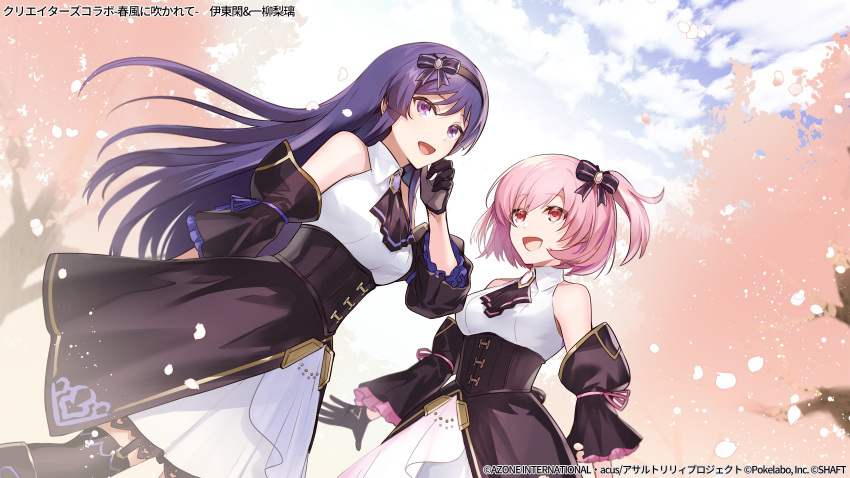 2girls :d arm_behind_back arms_at_sides ascot assault_lily bare_shoulders black_ascot black_bow black_dress black_gloves black_hairband black_thighhighs blue_sky blurry blurry_background bow breasts clouds collared_dress commentary_request day detached_sleeves dress dutch_angle falling_petals frilled_sleeves frills garter_straps gem gloves grey_gloves hair_bow hairband hand_on_own_cheek hand_on_own_face hand_up highres hitotsuyanagi_riri itou_shizu_(assault_lily) layered_dress light_particles long_hair long_sleeves looking_at_another looking_away medium_breasts multiple_girls nitaka_(fujikichi) official_alternate_costume official_art one_side_up open_mouth outdoors petals pink_eyes pink_gemstone pink_hair purple_gemstone purple_hair short_hair sky sleeveless sleeveless_dress smile standing striped striped_bow thigh-highs translation_request tree two-tone_dress two-tone_gloves underbust very_long_hair violet_eyes watermark white_dress wide_sleeves zettai_ryouiki
