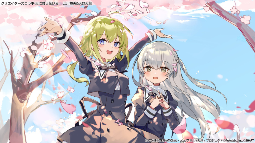 2girls :d ahoge amano_soraha arms_up assault_lily black_ribbon black_skirt blonde_hair blue_eyes blue_sky blush breasts buttons cherry_blossoms commentary_request cowboy_shot cropped_jacket day egawa_kusumi falling_petals floating_hair flower grey_eyes hair_between_eyes hair_flower hair_ornament hands_up high-waist_skirt highres jewelry juliet_sleeves karasu_btk long_hair long_sleeves looking_at_viewer looking_to_the_side low_ponytail medium_breasts multiple_girls neck_ribbon official_art open_mouth outdoors outstretched_arms own_hands_together petals ponytail puffy_sleeves ribbon ring school_uniform shirt sidelocks skirt sky smile standing steepled_fingers teeth translation_request tree two_side_up upper_teeth_only very_long_hair watermark white_flower white_shirt yurigaoka_girls_academy_school_uniform