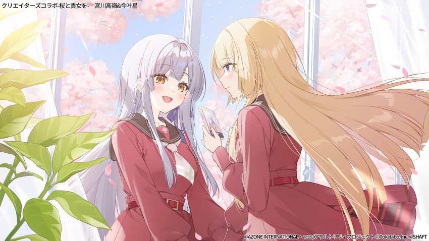 2girls :d assault_lily belt belt_buckle blonde_hair blue_sky blunt_bangs blunt_ends blush breasts brown_sailor_collar buckle cellphone cellphone_picture cherry_blossoms closed_mouth commentary_request curtains day eye_contact face-to-face falling_petals floating_hair grey_hair hair_ribbon hand_up high-waist_skirt highres holding holding_phone indoors kanba_girls_high_school_uniform kon_kanaho kuroki_(ma-na-tu) light_smile long_hair long_sleeves looking_at_another medium_breasts miyagawa_takane multiple_girls necktie official_art petals phone plaid plaid_skirt plant purple_ribbon red_belt red_shirt red_skirt ribbon sailor_collar school_uniform serafuku shirt short_necktie sidelocks skirt sky smartphone smile standing sunlight translation_request transparent tree very_long_hair violet_eyes watermark white_necktie yellow_eyes