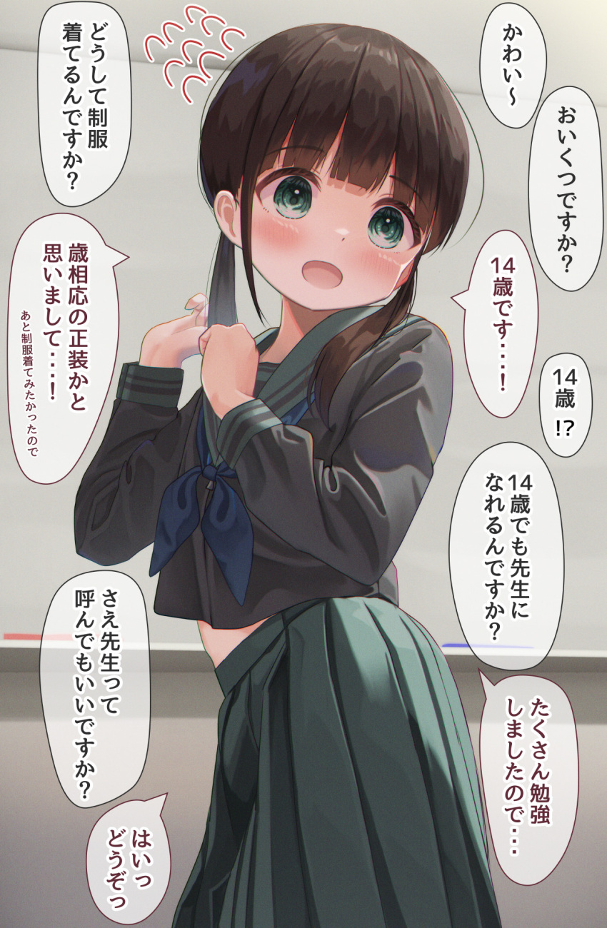 1girl black_shirt blue_neckerchief blush brown_hair commentary_request flying_sweatdrops green_eyes green_sailor_collar green_skirt hands_up highres indoors long_hair long_sleeves looking_at_viewer low_twintails midriff_peek mimikaki_(men_bow) neckerchief open_mouth original pleated_skirt puffy_long_sleeves puffy_sleeves sailor_collar shirt skirt solo translation_request twintails