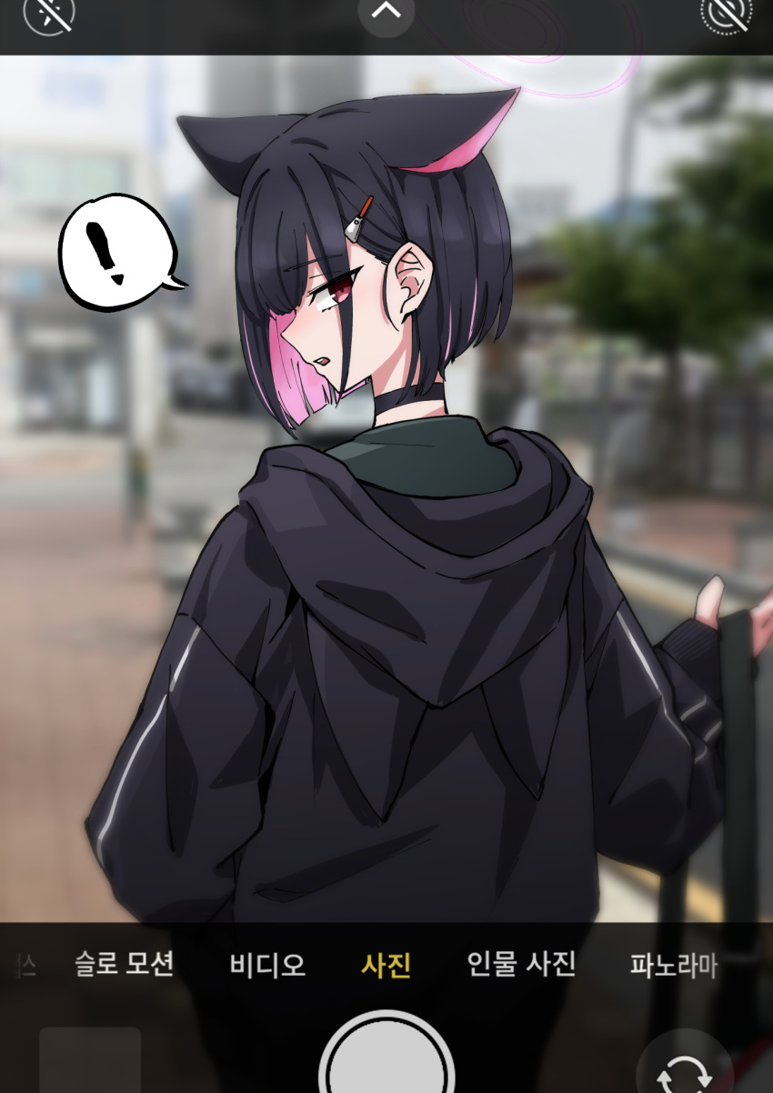 ! 1girl animal_ears back black_hair blue_archive cat_ears choker hair_ornament hairclip halo highres hood hooded_jacket jacket kazusa_(blue_archive) looking_at_viewer multicolored_hair pink_hair sin_seishun sleeves_past_wrists solo spoken_exclamation_mark two-tone_hair user_interface violet_eyes