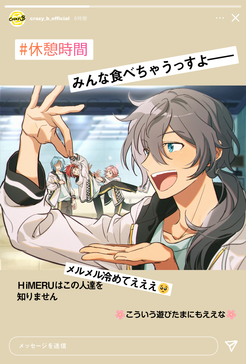 4boys :d absurdres amagi_rinne arm_up black_headband black_pants blue_eyes blue_hair blue_shirt blurry blurry_background blush collarbone commentary_request crazy_b_(ensemble_stars!) emoji ensemble_stars! grey_hair grin hair_between_eyes hair_over_shoulder hand_up headband heads-up_display highres himeru_(ensemble_stars!) hood hood_down hooded_jacket instagram_story jacket long_hair long_sleeves male_focus mochiko_(zy) multiple_boys open_clothes open_jacket open_mouth oukawa_kohaku pants parted_bangs parted_lips pink_hair ponytail reaching redhead shaded_face shiina_niki shirt short_hair smile standing teeth tongue translation_request upper_teeth_only violet_eyes white_jacket