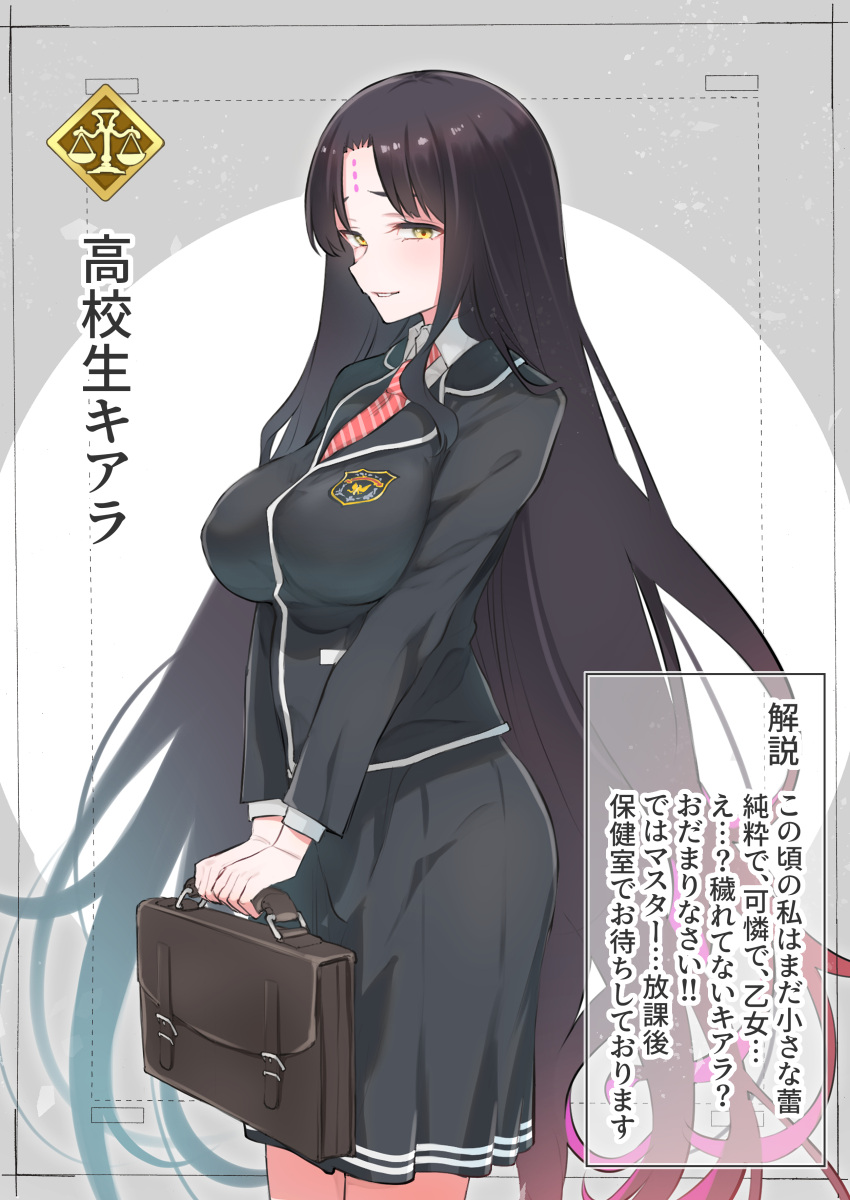 1girl absurdres bag black_hair blazer breasts commentary facial_mark fate/extra fate/extra_ccc fate_(series) forehead_mark grin highres jacket kojima_takeshi long_hair looking_at_viewer necktie pleated_skirt school_bag school_uniform sesshouin_kiara skirt smile solo translation_request very_long_hair yellow_eyes