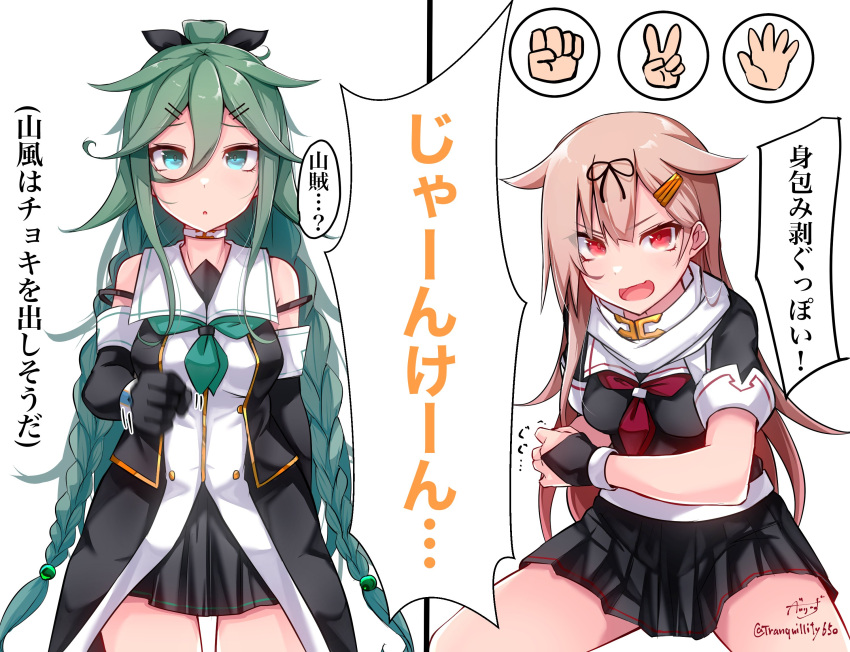 2girls baileys_(tranquillity650) black_gloves black_ribbon black_serafuku black_skirt blonde_hair blue_ribbon braid breasts commentary_request cowboy_shot elbow_gloves fingerless_gloves gloves gradient_hair green_eyes green_hair green_neckerchief hair_between_eyes hair_flaps hair_ornament hair_ribbon hairclip highres kantai_collection long_hair looking_at_viewer medium_breasts multicolored_hair multiple_girls neckerchief parted_bangs pleated_skirt ponytail red_eyes red_neckerchief ribbon rock_paper_scissors sailor_collar scarf school_uniform serafuku shirt sidelocks simple_background skirt sleeveless sleeveless_shirt translation_request twin_braids white_background white_sailor_collar white_scarf wrist_cuffs yamakaze_(kancolle) yamakaze_kai_ni_(kancolle) yuudachi_(kancolle) yuudachi_kai_ni_(kancolle)