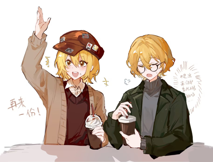 1boy 1girl ^^^ arm_up blonde_hair brown_cardigan brown_headwear brown_sweater_vest cardigan chinese_commentary chinese_text closed_eyes collared_shirt commentary_request cup don_quixote_(limbus_company) food food_on_face glasses green_jacket grey_sweater hat highres holding holding_cup jacket limbus_company long_sleeves nanzeaizi open_cardigan open_clothes open_jacket open_mouth project_moon round_eyewear shirt short_hair sigh sinclair_(limbus_company) smile sweater sweater_vest teeth translation_request turtleneck turtleneck_sweater upper_teeth_only white_shirt yellow_eyes