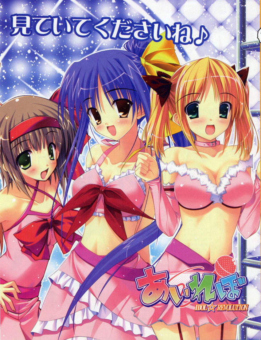 amane_sou ayanokouji_sayaka bleed_through idol_revolution inagaki_miiko saeki_kana sakurai_momoka yuki_usagi