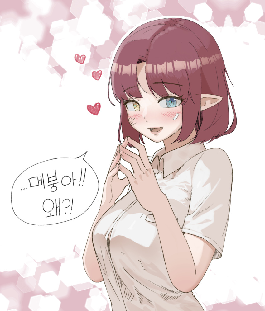 1girl :d ark_(maplestory) blue_eyes blush breasts collared_shirt facial_mark fingernails hands_up heart heterochromia highres korean_commentary korean_text maplestory medium_breasts open_mouth orangewink pink_lips pointy_ears redhead shirt short_hair short_sleeves smile solo speech_bubble steepled_fingers white_shirt yellow_eyes
