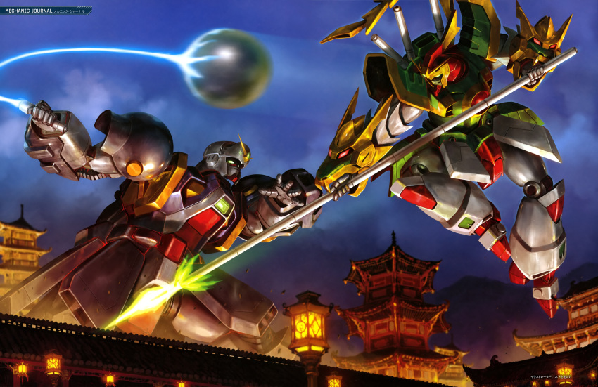 absurdres architecture ball_and_chain_(weapon) battle bolt_gundam dragon_gundam east_asian_architecture energy_weapon g_gundam green_eyes gundam highres holding holding_polearm holding_weapon jumping kinoshita_tomotake lance mecha mobile_suit motion_blur mountain night night_sky no_humans outdoors pagoda polearm robot science_fiction sky super_robot v-fin weapon