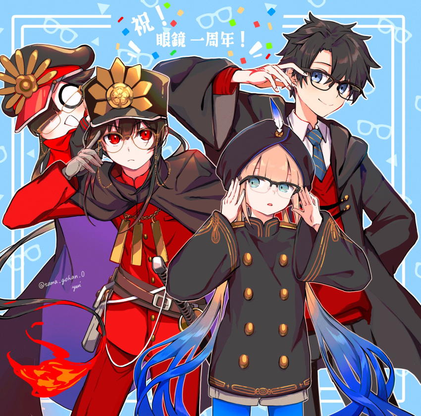 3boys belt bespectacled black_hair blonde_hair blue_eyes cape captain_nemo_(fate) command_spell fate/grand_order fate_(series) fiery_hair fujimaru_ritsuka_(male) glasses gradient_hair hat hi_(wshw5728) highres long_hair low_ponytail mini_nobu_(fate) multicolored_hair multiple_boys necktie nemo_(fate) oda_nobukatsu_(fate) oda_uri red_eyes shorts smile turban twintails