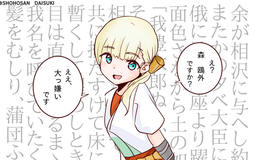 1girl blonde_hair blue_eyes blunt_bangs commentary_request dougi hair_ornament hair_over_shoulder highres japanese_clothes kantai_collection long_hair looking_at_viewer shin'you_(kancolle) shouhou-san_daisuki_teitoku solo translation_request upper_body wall_of_text