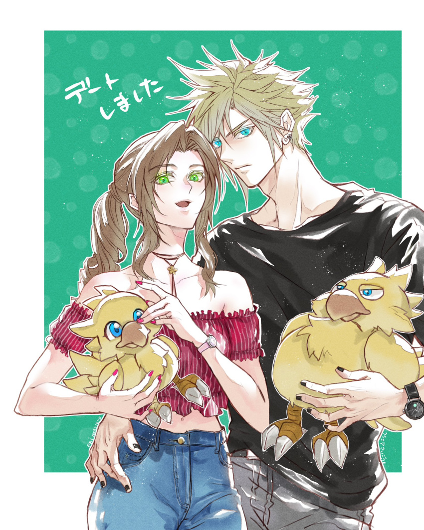 1boy 1girl aerith_gainsborough aqua_eyes arm_around_waist artist_name bare_shoulders black_nails black_shirt blonde_hair blue_pants border braid braided_ponytail breasts brown_hair chocobo choker cloud_strife collarbone cowboy_shot crop_top denim earrings eni_(yoyogieni) final_fantasy final_fantasy_vii final_fantasy_vii_remake flower_choker green_background green_eyes grey_pants hair_between_eyes hand_on_another's_hip hetero highres jeans jewelry long_hair looking_at_viewer medium_breasts merchandise nail_polish off-shoulder_shirt off_shoulder open_mouth pants parted_bangs pink_nails pink_shirt shirt short_hair short_sleeves sidelocks single_earring smile spiky_hair stuffed_animal stuffed_toy watch watch white_border