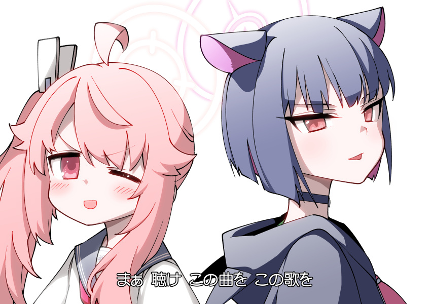 2girls ahoge animal_ears black_choker black_jacket blue_archive blush bob_cut cat_ears choker commentary_request grey_hair halo highres hitotose_rin hood hooded_jacket jacket kazusa_(blue_archive) looking_at_viewer multiple_girls natsu_(blue_archive) one_eye_closed open_mouth parody pink_hair red_eyes rrr_(movie) scene_reference short_hair side_ponytail simple_background smile subtitled translation_request v-shaped_eyebrows white_background