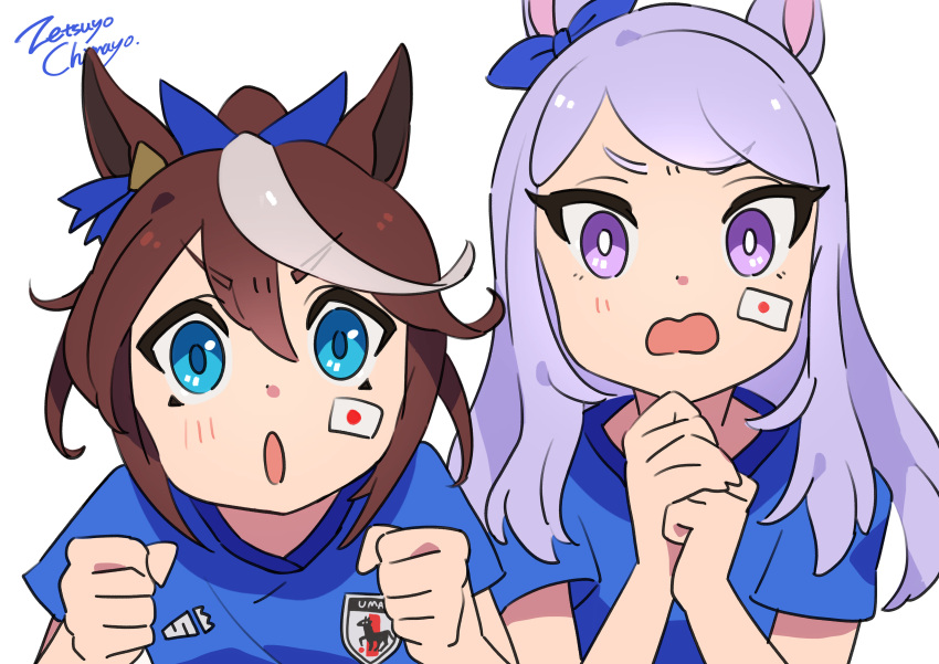 2022_fifa_world_cup 2girls absurdres artist_name blue_shirt blush bright_pupils brown_hair clenched_hands ear_bow hair_between_eyes highres long_hair looking_at_viewer mejiro_mcqueen_(umamusume) multicolored_hair multiple_girls open_mouth own_hands_together ponytail purple_hair shirt short_sleeves simple_background sticker_on_face streaked_hair tokai_teio_(umamusume) umamusume upper_body v-shaped_eyebrows violet_eyes white_background white_pupils world_cup zetsuyo_chimayo