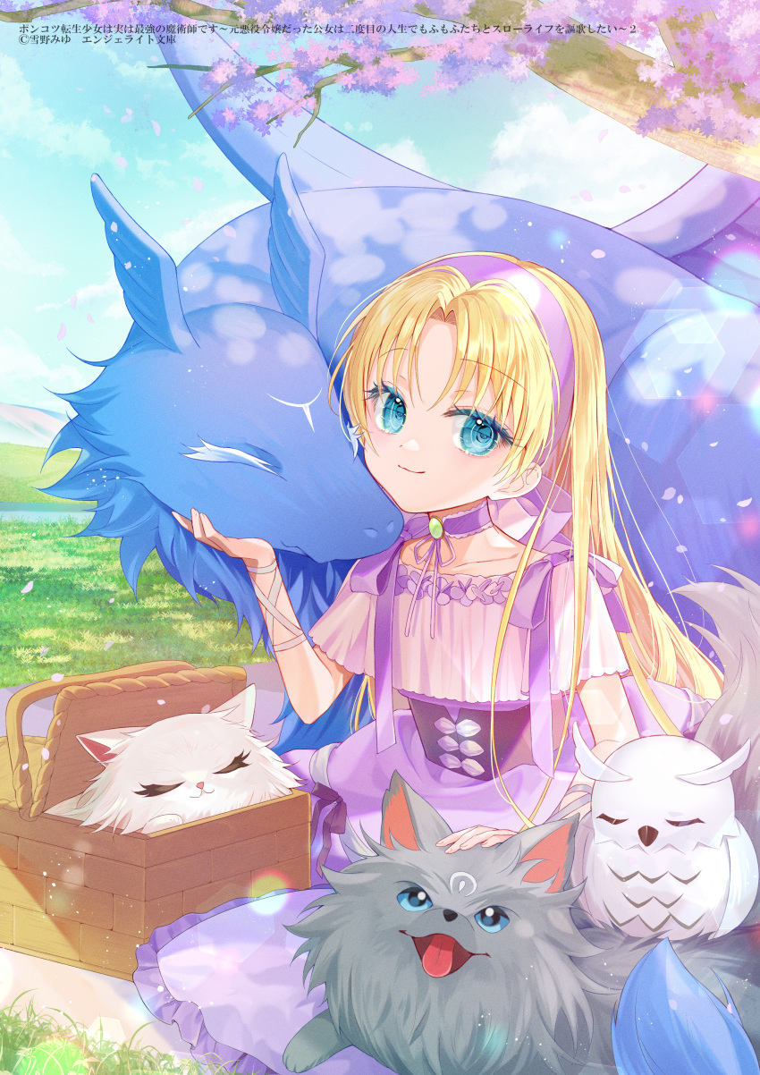 1girl absurdres animal basket bird blonde_hair blue_eyes blue_sky branch chano_hinano closed_mouth clouds commentary_request copyright_request day dragon flower frilled_skirt frills hairband highres looking_at_viewer official_art outdoors owl parted_bangs purple_flower purple_hairband purple_skirt shirt skirt sky smile solo translation_request white_shirt