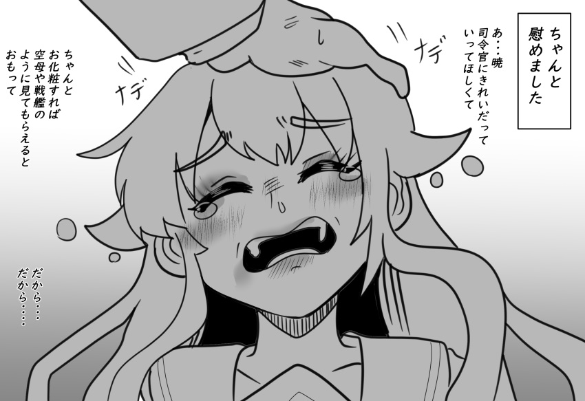 1girl akatsuki_(kancolle) close-up closed_eyes crying greyscale hand_on_another's_head highres jackrose_mary kantai_collection long_hair messy_hair monochrome open_mouth solo_focus translation_request