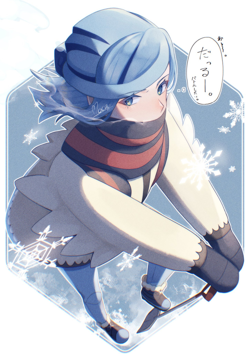 1boy blue_eyes blue_hair boots breath commentary_request grusha_(pokemon) highres holding holding_shovel jacket long_hair long_sleeves male_focus mittens mocacoffee_1001 own_hands_together pants pokemon pokemon_(game) pokemon_sv scarf scarf_over_mouth shovel sideways_glance snowflakes solo standing striped striped_scarf thought_bubble translation_request yellow_jacket