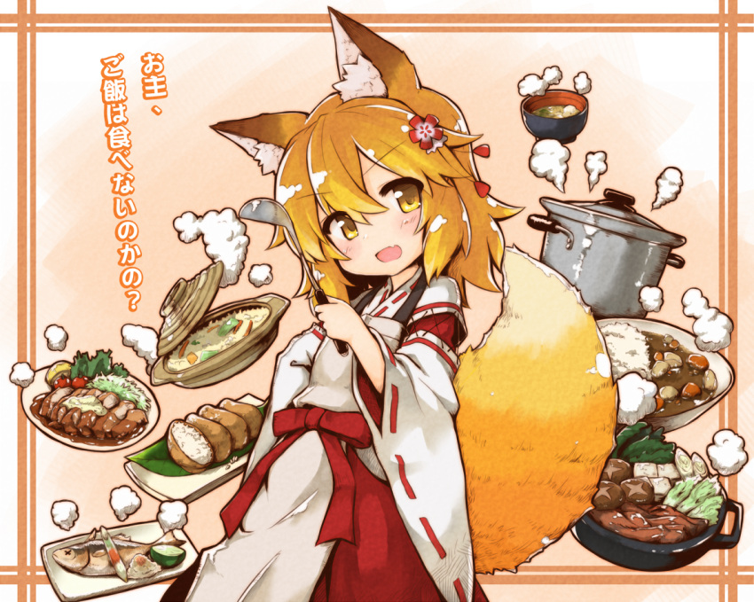 1girl animal_ear_fluff animal_ears brown_eyes brown_hair commentary_request cooking_pot curry curry_rice fish food food_request fox_ears fox_girl fox_tail hair_ornament hakama hand_on_hip inarizushi japanese_clothes kareya ladle long_sleeves meat miko miso_soup open_mouth plate red_hakama rice senko_(sewayaki_kitsune_no_senko-san) sewayaki_kitsune_no_senko-san shirt short_hair smile solo steam sushi tail translation_request vegetable white_shirt white_sleeves