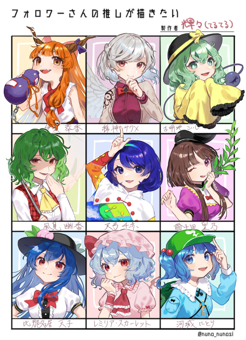 6+girls blue_eyes blue_hair brown_hair followers_favorite_challenge green_eyes green_hair hair_between_eyes highres hinanawi_tenshi ibuki_suika kawashiro_nitori kazami_yuuka kishin_sagume komeiji_koishi long_hair multiple_drawing_challenge multiple_girls nishida_satono orange_eyes orange_hair red_eyes remilia_scarlet short_hair tenkyuu_chimata teruteru_(teru_teru) touhou violet_eyes white_hair