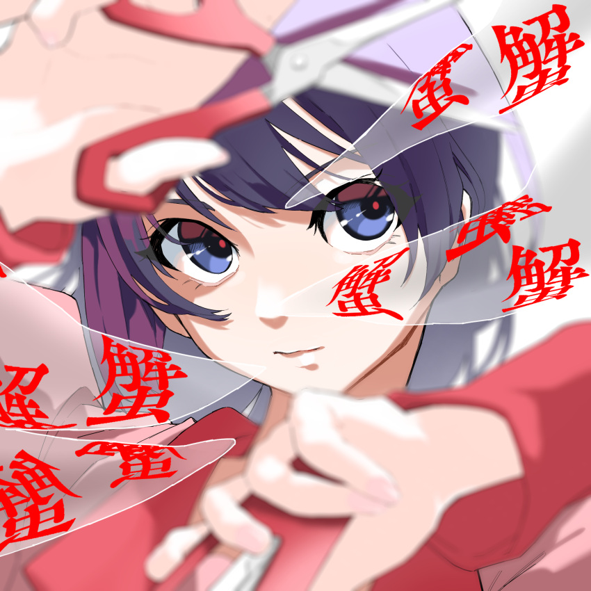 1girl 999ool arms_up bakemonogatari blue_eyes blurry blurry_foreground closed_mouth collared_shirt commentary depth_of_field eyelashes head_tilt highres holding juliet_sleeves long_hair long_sleeves looking_to_the_side monogatari_(series) nail_polish pink_nails pink_shirt portrait puffy_sleeves purple_hair scissors senjougahara_hitagi shadow shirt sidelocks solo stapler swept_bangs translated violet_eyes