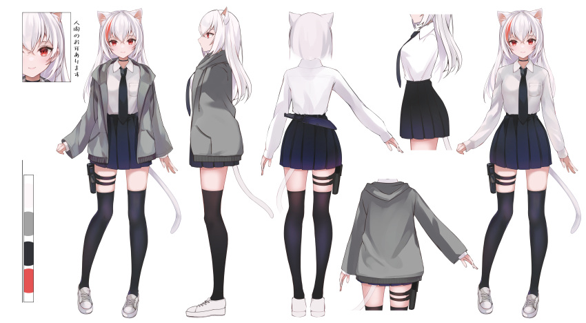 1girl 7aka_ne11 absurdres animal_ears black_thighhighs blue_skirt breasts cat_ears cat_girl cat_tail commission from_behind from_side full_body grey_hoodie highres holster hood hood_down hoodie knife long_hair long_sleeves medium_breasts miniskirt multicolored_hair multiple_views open_clothes open_hoodie original pleated_skirt red_eyes redhead second-party_source sheath sheathed shirt shoes simple_background skeb_commission skirt sneakers streaked_hair tail thigh-highs thigh_holster white_background white_footwear white_hair white_shirt