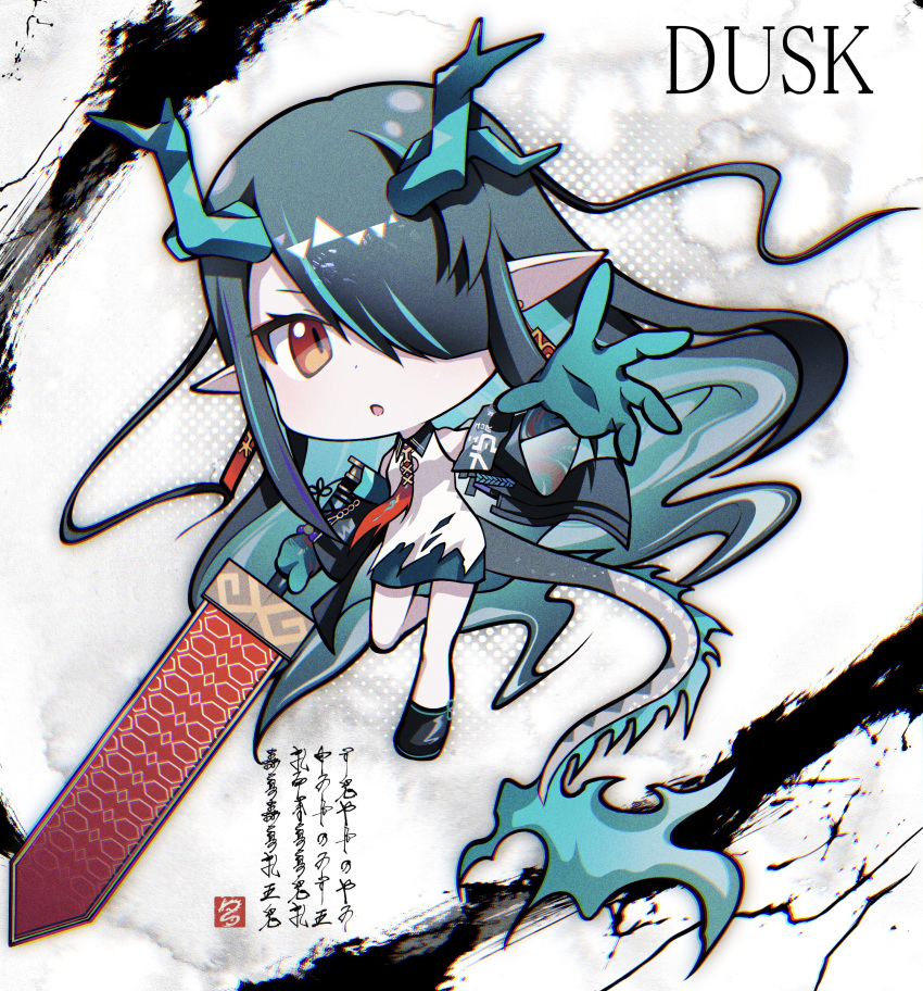 1girl :o absurdly_long_hair arknights black_footwear black_hair black_jacket blue_hair blue_skirt character_name collared_shirt commentary_request dragon_girl dragon_horns dragon_tail dusk_(arknights) hair_over_one_eye highres holding holding_sword holding_weapon horns jacket long_hair long_sleeves looking_at_viewer multicolored_hair open_clothes open_jacket parted_lips pointy_ears red_eyes senju_yosiyuki shirt shoes skirt sleeveless sleeveless_shirt solo streaked_hair sword tail torn_clothes torn_shirt translation_request very_long_hair weapon white_shirt