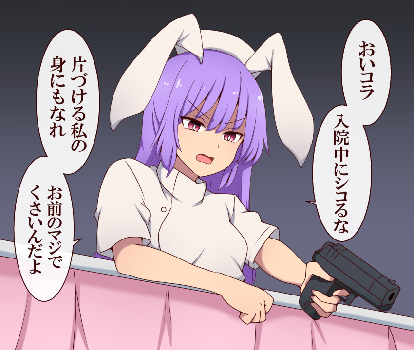 1girl aiming animal_ears breasts commentary_request curtains finger_on_trigger gun handgun hat highres holding holding_gun holding_weapon nurse nurse_cap open_mouth purple_hair rabbit_ears rabbit_girl red_eyes reisen_udongein_inaba small_breasts solo suwaneko touhou translation_request v-shaped_eyebrows weapon
