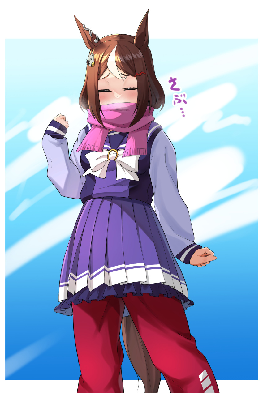 1girl =_= absurdres animal_ears atsuagi bow bowtie brown_hair cowboy_shot ear_ornament highres horse_ears horse_girl horse_tail horseshoe_ornament long_sleeves multicolored_hair pants pleated_skirt purple_scarf purple_serafuku purple_shirt purple_skirt red_pants sailor_collar sailor_shirt scarf school_uniform serafuku shirt skirt solo streaked_hair tail tracen_school_uniform tracen_training_uniform track_pants tsurumaru_tsuyoshi_(umamusume) umamusume white_bow white_bowtie white_hair winter_uniform