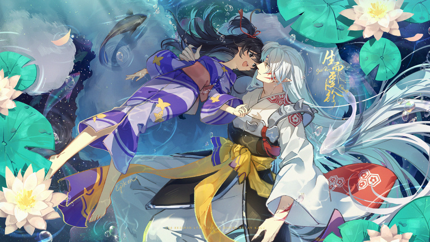 1boy 1girl armor barefoot black_hair cat_princess checkered_clothes checkered_kimono claws couple crescent crescent_facial_mark facial_mark fish flower forehead_mark fur_shawl hexagon inuyasha japanese_clothes kimono long_hair lotus partially_submerged pointy_ears rin_(inuyasha) sesshoumaru shawl shoulder_spikes side_ponytail smile spikes very_long_hair whisker_markings white_hair yellow_eyes