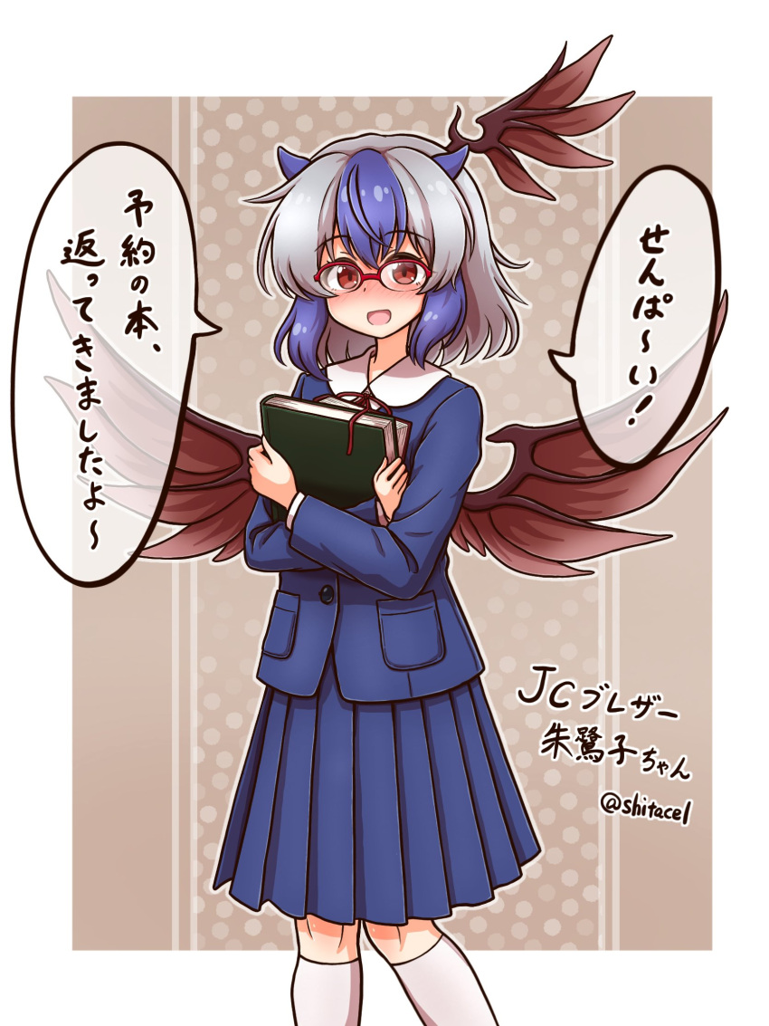 1girl bespectacled bird_wings blue_hair blue_skirt blush book brown_eyes commentary_request glasses grey_hair head_wings highres holding holding_book kneehighs medium_skirt multicolored_hair open_mouth pleated_skirt red-framed_eyewear red_wings school_uniform shitacemayo single_head_wing skirt smile socks solo tokiko_(touhou) touhou translation_request twitter_username two-tone_hair wings