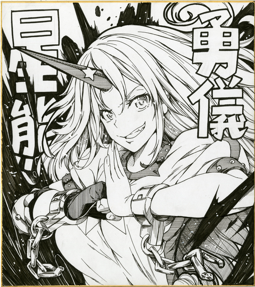 1girl breasts chain character_name clenched_hand commentary_request cuffs greyscale grin highres horns hoshiguma_yuugi ishida_kazuma long_hair looking_at_viewer monochrome oni_horns shackles shikishi short_sleeves single_horn smile solo star_(symbol) touhou traditional_media upper_body