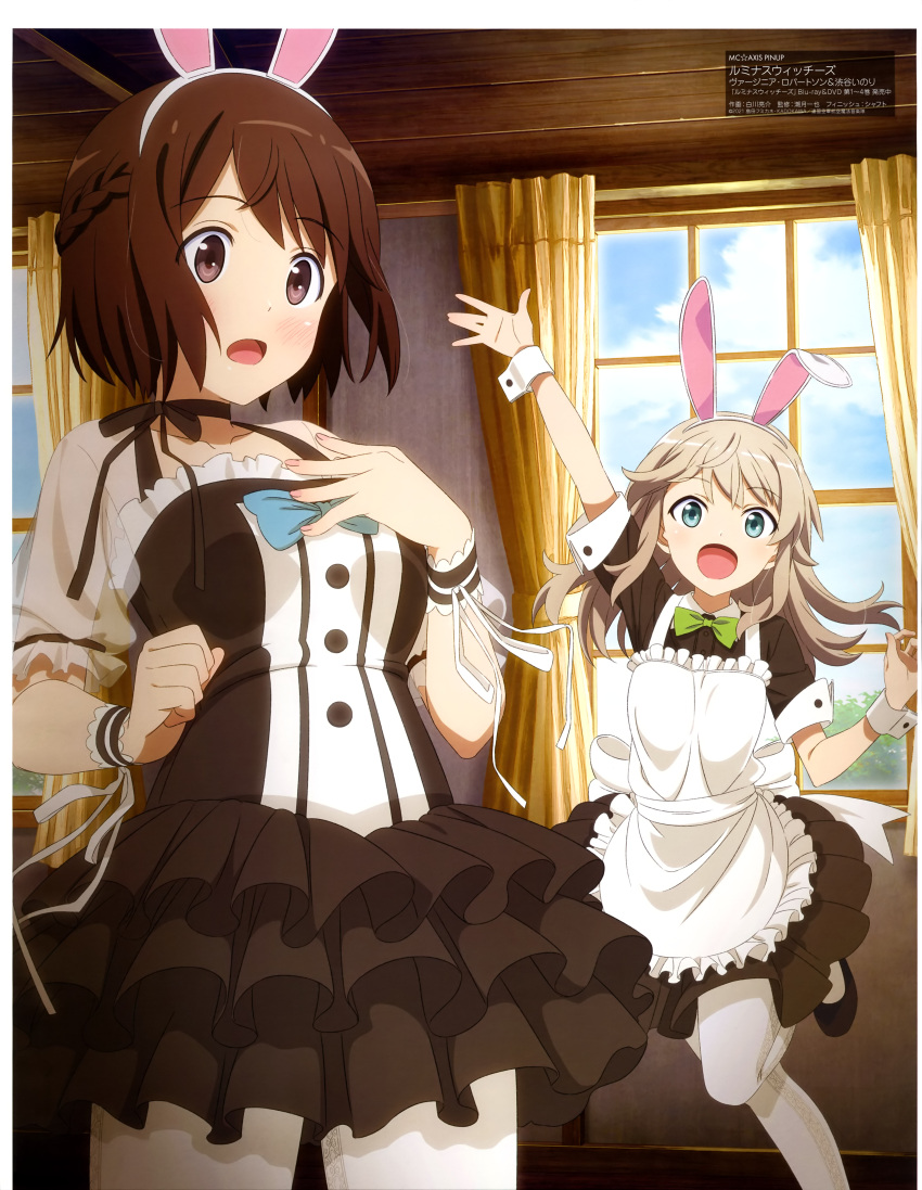 2girls :d :o absurdres animal_ears apron aqua_eyes arm_up black_dress black_footwear blue_sky brown_eyes brown_hair clouds collarbone curtains day dress fake_animal_ears frilled_dress frills hair_between_eyes hand_on_own_chest highres indoors light_brown_hair long_hair luminous_witches maid mc_axis multiple_girls official_art open_mouth rabbit_ears scan shibuya_inori shirakawa_ryousuke sky smile standing thigh-highs virginia_robertson waving white_apron white_thighhighs window world_witches_series wrist_cuffs