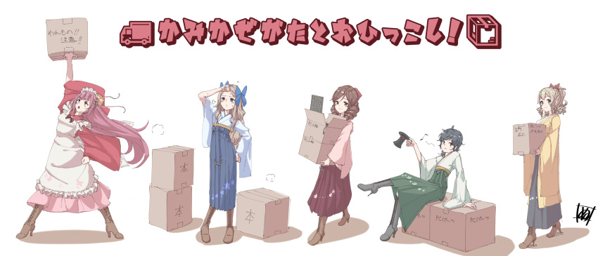 5girls ahoge apron asakaze_(kancolle) black_hair black_hakama blonde_hair blue_eyes blue_hakama boots bow box brown_footwear brown_hair cardboard_box carrying commentary_request cross-laced_footwear drill_hair forehead frilled_apron frills full_body green_eyes hair_between_eyes hair_bow hair_ribbon hakama haori harukaze_(kancolle) hat hat_removed hatakaze_(kancolle) headwear_removed highres japanese_clothes kamikaze_(kancolle) kantai_collection kimono lace-up_boots light_brown_hair long_hair maid_headdress matsukaze_(kancolle) meiji_schoolgirl_uniform mini_hat mini_top_hat multiple_girls parted_bangs pink_hakama pink_kimono ponytail red_bow red_eyes red_hakama red_ribbon ribbon short_hair sidelocks sitting swept_bangs tadokoro_nurikabe top_hat translation_request twin_drills wa_maid wavy_hair white_apron white_kimono yellow_bow