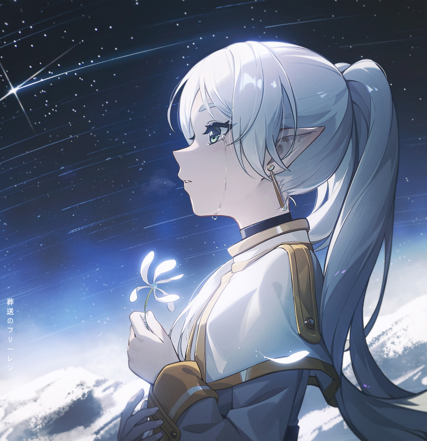 1girl absurdres black_choker capelet choker crying dress earrings elf falling_star flower frieren highres holding holding_flower jewelry long_hair long_sleeves mountain nemophila_(flower) pointy_ears sidelocks solo sousou_no_frieren tears twintails white_capelet white_dress white_hair zhiyan_li