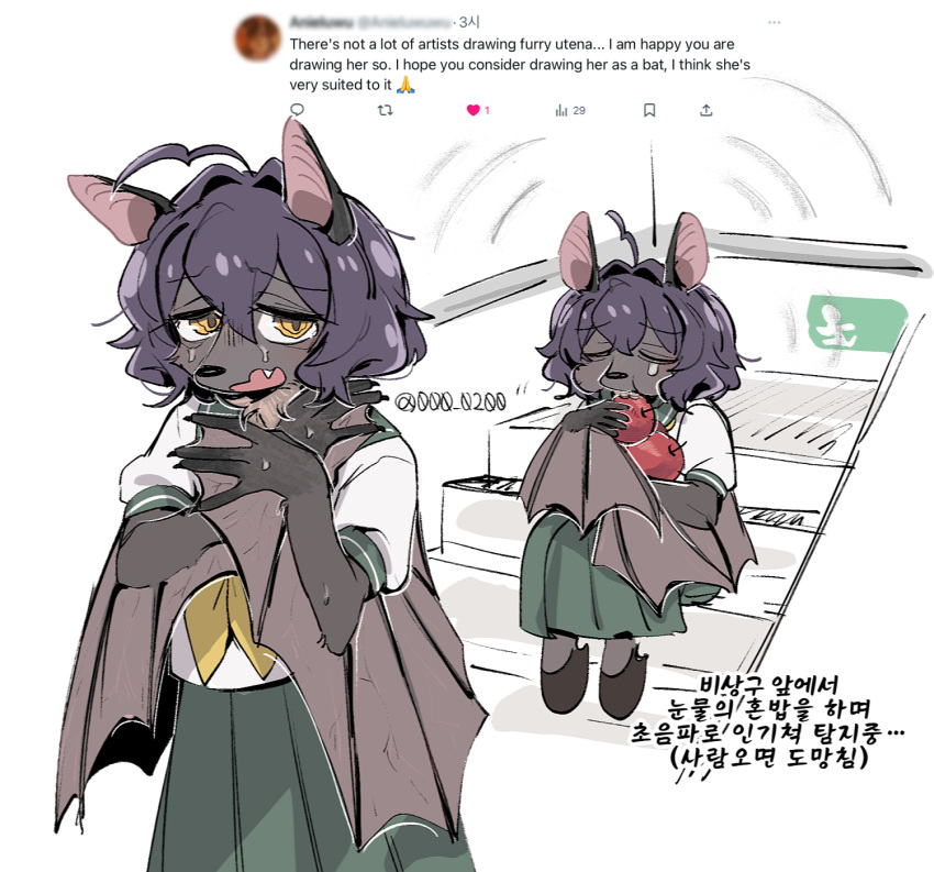 1girl an_sin apron bat_girl commentary fang furrification furry furry_female green_skirt highres hiiragi_utena korean_text looking_at_viewer mahou_shoujo_ni_akogarete medium_hair multiple_views neckerchief open_mouth pleated_skirt purple_hair request_inset shirt sitting skirt stairs sweat translation_request white_shirt yellow_eyes yellow_neckerchief