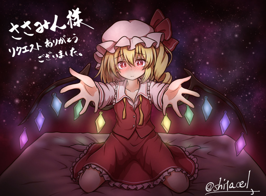 1girl blonde_hair blush commentary_request flandre_scarlet full_body hat highres medium_skirt mob_cap one_side_up reaching_towards_viewer red_eyes red_skirt shitacemayo sitting skirt skirt_set sky solo star_(sky) starry_sky touhou translation_request twitter_username undone_ascot wariza wings