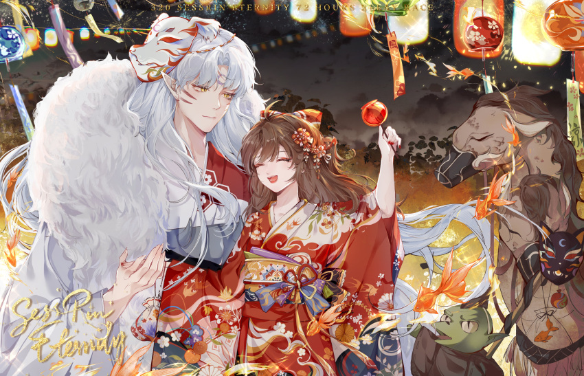 1girl 1other 2boys absurdres animal brown_hair closed_eyes colored_skin demon_boy facial_mark fingernails forehead_mark green_skin hair_between_eyes hair_ornament height_difference highres inuyasha jaken japanese_clothes kimono lantern long_hair looking_at_another mahumahu3000 mask mask_on_head multiple_boys obi open_mouth parted_bangs pointy_ears print_kimono red_kimono rin_(inuyasha) sash sesshoumaru sharp_fingernails smile white_fur white_hair wide_sleeves yellow_eyes