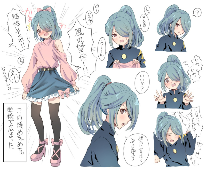 1boy ? aisu_(icicleshot) androgynous aqua_hair black_thighhighs blue_skirt blush bow brown_eyes crossdressing frilled_skirt frills full_body hair_bow hair_over_one_eye high_ponytail highres inazuma_eleven_(series) inazuma_eleven_go kazemaru_ichirouta long_hair long_sleeves looking_at_viewer male_focus multiple_views otoko_no_ko pink_bow pink_footwear skirt thigh-highs