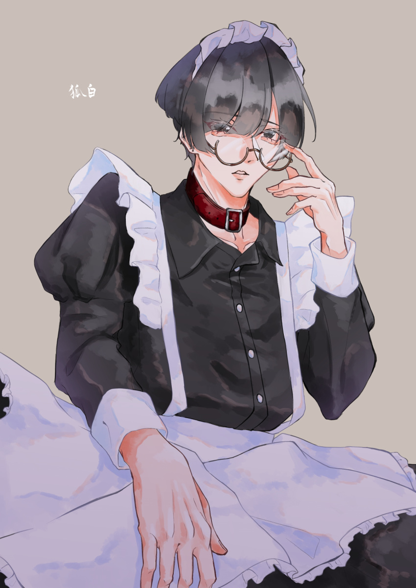 1boy absurdres adjusting_eyewear apron artist_name black_dress black_eyes blunt_bangs buttons collar collarbone collared_dress colored_eyelashes dress earrings fingernails frilled_apron frills from_below glasses grey_background hair_between_eyes hand_up highres jewelry kanji kohaku_(user_ydtf2533) long_bangs long_sleeves looking_at_viewer maid_apron male_focus open_collar original parted_lips red_collar round_eyewear semi-rimless_eyewear short_hair short_sleeves simple_background sleeve_cuffs solo stud_earrings under-rim_eyewear upper_body white_apron