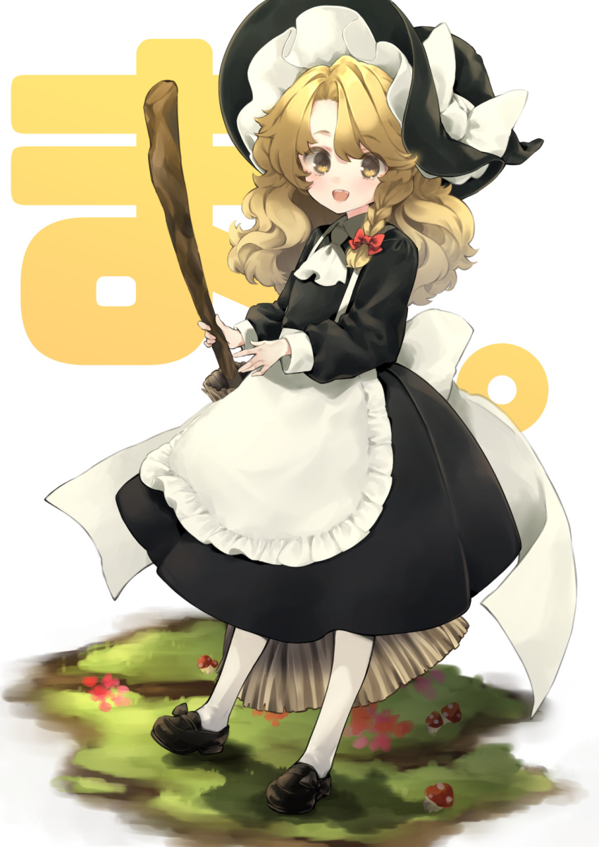 1girl apron black_dress black_footwear black_headwear blonde_hair bow braid broom dress hat highres holding holding_broom kirisame_marisa long_sleeves meji_aniki mushroom neckerchief red_bow single_braid smile socks solo touhou white_apron white_background white_neckerchief white_socks witch_hat yellow_eyes